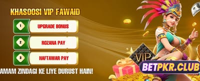 ابھی ڈاؤن لوڈ کریں اور کھیلیں