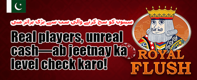 ویلکم بونس پیکج promotion